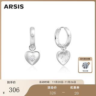 Arsis starry night mercerized love double-sided earrings for women, fashionable, simple and versatile earrings, earrings as a birthday gift for girlfriend, mercerized love double-sided earrings