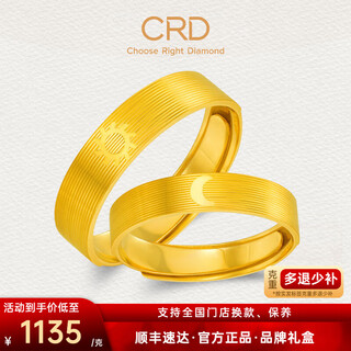 Crd gold ring sun, moon and stars pure gold 999 live ring couple ring holiday gift 2.8g | women's ring | hq00134-1