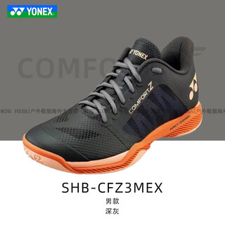 Yonex (yonex) yy shb-cfz3 badminton shoes power pad + wang chang lindan third generation ch authentic official flagship product wang chang cfz3m third generation dark gray + power pad + 40 255mm