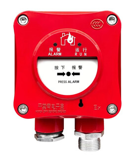 Lida explosion-proof smoke detector jty-gm-ld3000en/c(ex) explosion-proof temperature detector ld3300en/cex manual alarm explosion-proof manual alarm ld2000ed