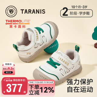 Tyrannis 218 toddler shoes, autumn boys and girls baby shoes, functional shoes, anti-kick, breathable, soft-soled children's shoes, white/green 24