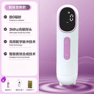 Fetal heart rate meter for pregnant women, home baby monitoring, fetal movement, fetal heart rate, non-radiation all-in-one smart bluetooth app version (9 weeks measurable + actual measurement 0 radiation + intelligent noise reduction +