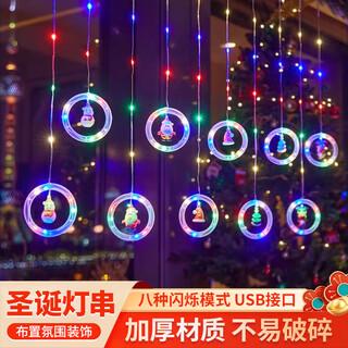 Dipur new year decoration lights new year led string lights colored curtain lights birthday scene layout proposal atmosphere lights