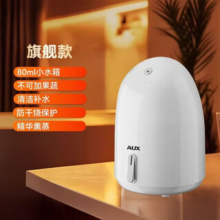 Aux hot spray facial steamer, household facial beauty instrument, delicate spray to open pores, hydrating, cleansing humidifier, fine mist, spa steaming face, deep hydration