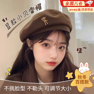 Yunpo beret women's autumn and winter cartoon brown fur painter's hat showing face small octagonal hat fashionable and versatile bear beret (brown) one size fits all and not picky/adjustable size