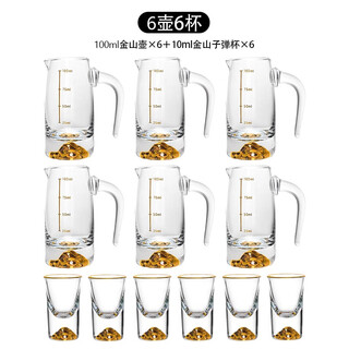 Fantasy gold foil high-end liquor cup set for home high-end 2-2-point wine vessel, light luxury wineware, bullet cup, one cup, jinshan 6 pots and 6 cups