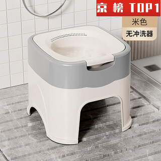 Hemorrhoid bidet/bidet home use for men and women, pregnant women, bidet, butt basin with stool, no need to squat and wash, increased version of white basin + base stool