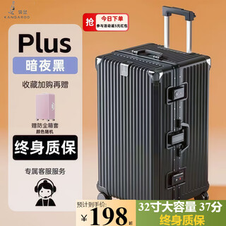 Kangaroo suitcase, large capacity, aluminum frame trolley case, good-looking student, strong and durable password box, men's hard shell suitcase, starry sky gray, large capacity + usb charging port + hook 32 inches, upgraded thickening and deepening + lifetime warranty