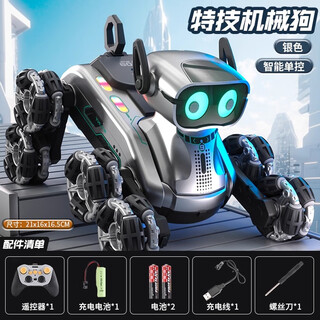 Shantou lincun intelligent robot dog electric eight-wheel stunt car children's remote control toy boy birthday gift eight-wheel robot dog handle remote control ear-touch dog barking colorful lights metallic silver four 160 minutes battery life gift box 100 meter control + remote control + screwdriver