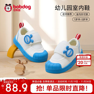 Babudou children's shoes kindergarten indoor shoes children's autumn toddler shoes boys school season white shoes girls baby shoes blue 27