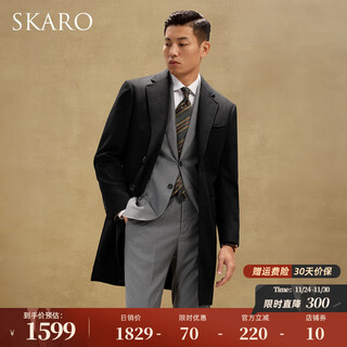 Skaro handmade milan eye black wool woolen suit coat men's woolen jacket mid-length black sko281 l (48)