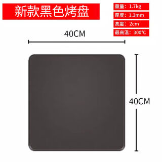 Shallow square 4040 non-stick baking pan for merchants to bake egg tarts, cookies, puff shortbread, european baguettes, non-stick baking pan, new aluminum-plated 40*40 imported non-stick coating