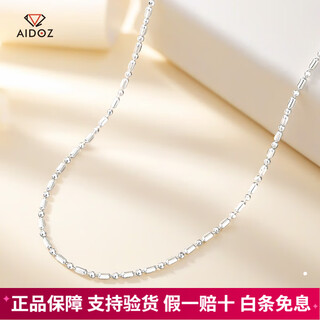 Aido diamond pt950 platinum necklace for women, six-sided barrel chain between platinum beads, versatile plain chain, weight 6.3-6.5 grams, length 45cm, thickness about 1.5mm