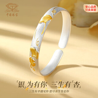 Chinese jewelry (sino gem) silver bracelet women's pure silver bracelet solid silver jewelry birthday new year christmas gift for girlfriend wife mom