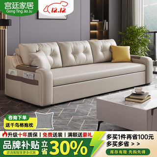 Folding sofa bed dual-purpose modern simple living room small apartment multifunctional cat scratch leather sofa with storage retractable bed outer diameter 0.9 meters upgraded usb + wireless charging wear-resistant cat scratch leather high elastic sponge style (with storage)