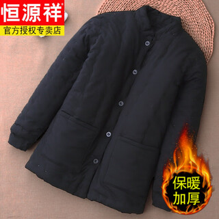Hengyuanxiang pure cotton handmade winter men's thickened warm cotton clothes for middle-aged and elderly dads to wear outside and inside loose home cotton clothes black l recommended 90-105 jin jin equals 0.5 kg