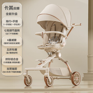 Phoenix children's baby stroller, lightweight folding baby stroller, baby can sit, lie, high view, champagne gold k03 pippen, seven-speed seat adjustment + reinforced aluminum alloy + 50% off