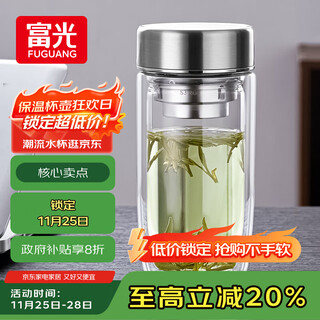 Fuguang double-layer glass tea cup large capacity tea separation cup high borosilicate water cup men's gift box 390ml