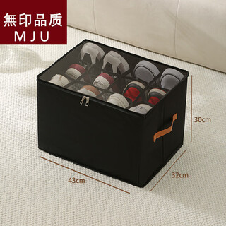 Japan muji shoe box new 2025 special storage box for shoes artifact organizing box for slippers storage box large 1*1*1cm default value default value compartmented shoe box beige 1