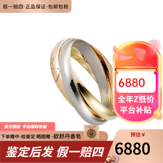 Cartier (cartier) rings for men and women, cartier trinity series 3-ring wedding ring b4086100 narrow version 2.8mm 52 size
