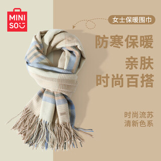 Miniso scarf women's winter gift for girlfriend's birthday, windproof and warm striped scarf, cold-proof neck scarf, beige