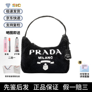 Prada prada re-edition embroidered micro-label hobo underarm bag handbag holiday gift for girlfriend black 1ne515-2dxo-f0967