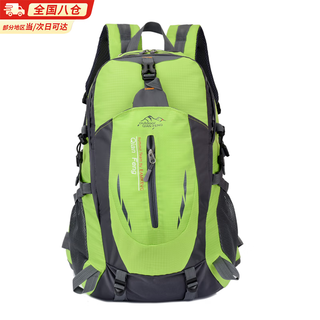 Bangboshi outdoor bag hiking and mountaineering bag large capacity lightweight travel camping backpack student water-repellent men's and women's nylon hiking and mountaineering bag lightweight green