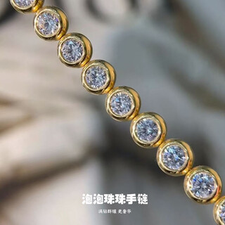 Shebeifan 18k white diamond bubble bracelet au750 color gold rose gold real diamond full diamond group set bracelet for women full diamond bubble diamond bracelet-customized deposit-contact customer service to confirm specifications 3 carats-about 8 grams