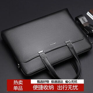 Scarecrow men's briefcase business handbag office business trip lawyer casual shoulder crossbody 14-inch computer bag