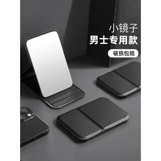 Fat donglai's same style mirror portable small mirror for men's student dormitory portable folding mirror home desktop stand-up handheld makeup mirror extra large cream white desktop folding mirror