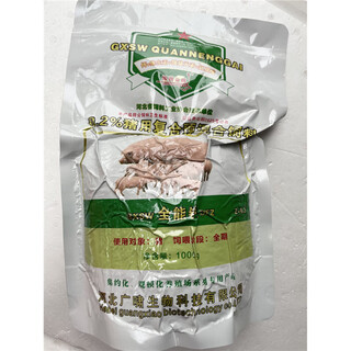 Calcium 0.2 for pigs compound premixed feed for pigs hebei guangxiao sow calcium supplement vitamin ade 1 bag price