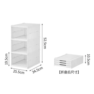 Yusenyi haradaji folding shoe cabinet free of installation transparent dust-proof shoe rack multi-layer thickened shoe storage rack acrylic shoe box white three-layer shoe box white three-layer shoe box