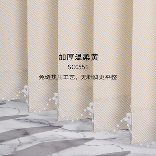 Zhong zhang gui shidian electric intelligent vertical blinds vertical venetian curtains net red curtains living room balcony blackout partition curtains sun shades gentle yellow-thickened sc0551