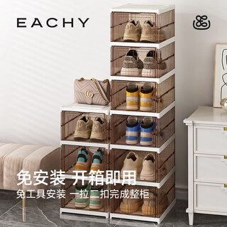 Eachy shoe cabinet installation-free shoe box entry door foldable shoe cabinet home all-in-one cabinet dust-proof shoe rack shoe box brown-6 compartments