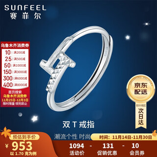 Safir's birthday gift pt950 platinum ring for women, trendy car flower double t ring for women, live, about 1.7 grams