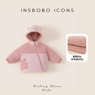 Insboboinsbobo girls' cotton clothes 2025 winter children's jackets winter clothes new cotton jackets baby thickened children's clothing cotton clothes pink 90