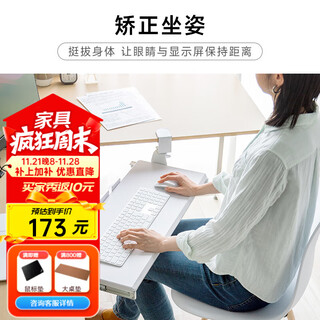 Shanye punch-free keyboard bracket desk drawer desktop extension board extension board under desk keyboard holder under desk drawer don’t choose the table type - suitable for table thickness 10~40mm - white