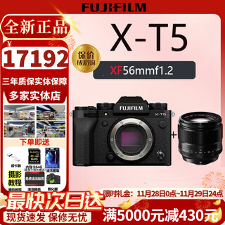 Fujifilm fuji xt5 x-t5 xt50 xm5 mirrorless digital camera fashion vlog live photography 4k camera xt5 black +