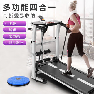 Wankai treadmill household mini walking machine foldable multi-functional silent fitness equipment small simple treadmill exclusive black and white + supine frame + waist twisting plate + tension rope