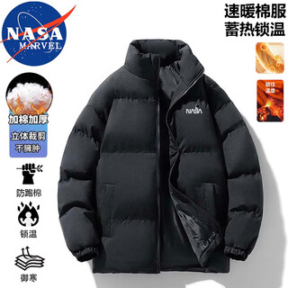 Nasa marvel cotton-padded jacket, men's cotton-padded jacket, winter coat, thickened warm bread coat, casual trendy brand, versatile couple's outfit, cotton-padded jacket