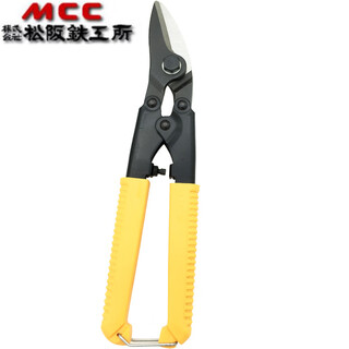 Japan mcc metal scissors imported multi-purpose scissors stainless steel white iron scissors sheet metal scissors aviation steel strip scissors ml-0020_10 inches