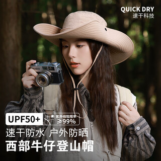 Memaru western cowboy hat fisherman hat women's hiking sun protection hat outdoor camping sun hat hiking mountaineering hat men