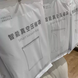 Yusenyi nitori yideli home genuine smart vacuum compression bag clothing and quilt compression storage bag 40x60 cm 2 packs 40 40x60 cm 2 packs