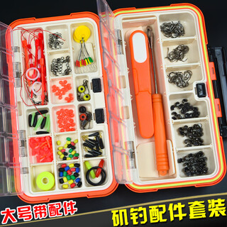 He jian gong waterproof rock fishing accessories combination set rock fishing sea fishing line set fishing gear box rock fishing small accessories fishing large red with accessories