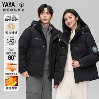 Yaya purple diamond series down jacket men's short winter cold-resistant thickened fashion hooded trendy youth thickened jacket