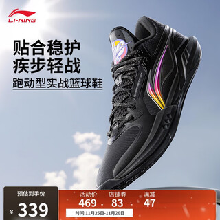 Li ning light speed 3 mid丨beng light basketball shoes men's shoes lightweight rebound court sports shoes abpv019