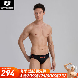 Arena men's swimming trunks triangle fitness polymer polyurethane fabric anti-chlorine professional racing swimming trunks black/red non-athletes recommended to choose 1-2 sizes larger m