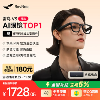 Thunderbird v3 ai glasses list top1 ai shooting glasses wireless smart glasses photo translation glasses frame type non-flat glasses haguro + charging box type
