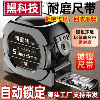 Rsrddy black technology fluorescent ruler with thickened tape measure 3 meters 5 meters 7.5 meters 10 meters accurate anti-fall meter ruler high precision main picture 1 set source one piece 5 meters 19 wide upgraded automatic locking