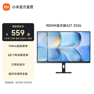 Xiaomi (mi) redmi display a27 2026 version 144hz high brush redmi computer display 1080 high-definition low blue light office computer screen first-class energy consumption new product launched redmi a27 2026 version